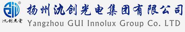 罗甸县太阳能路灯厂家_罗甸县高杆灯厂家_服务罗甸县地区_扬州氿创光电集团有限公司