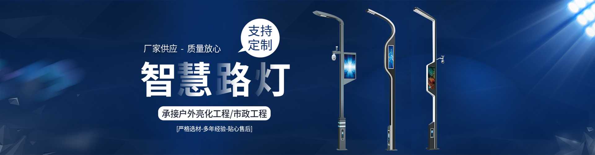 罗甸县太阳能路灯定制厂家