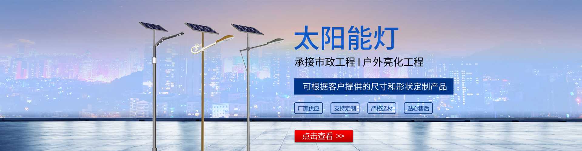 罗甸县太阳能路灯哪家好