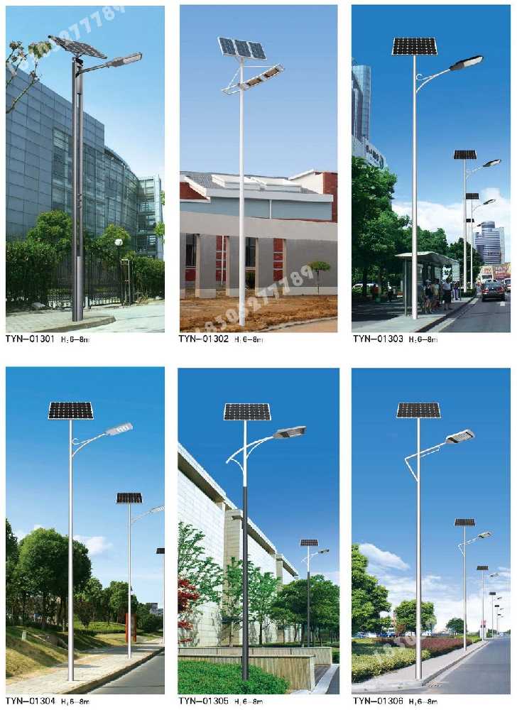 罗甸县市政道路太阳能路灯